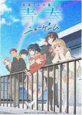 星轨之外高清动漫免费播放