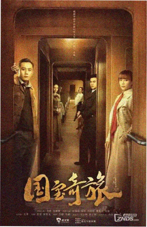 旧城十二时电视剧在线免费观看