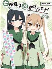 漫画改编作品推荐