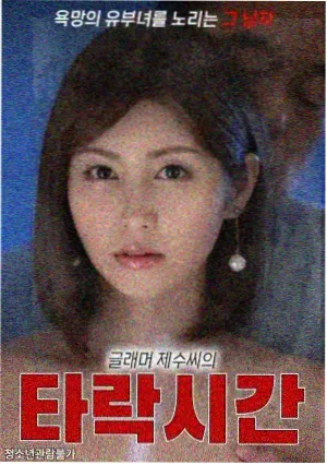 长夜归航第一季电视剧在线免费观看